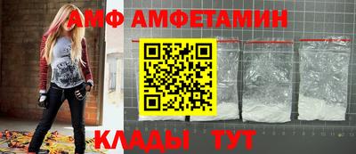 Альфа ПВП Камышлов