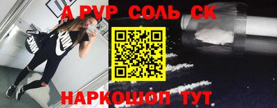 прущая мука Кандалакша