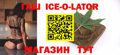 Альфа ПВП Камышлов