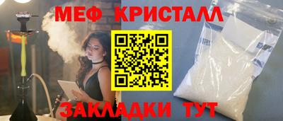 прущая мука Кандалакша
