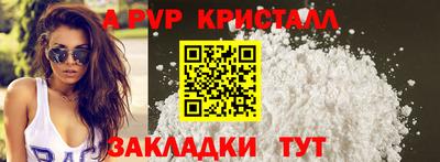 Альфа ПВП Камышлов