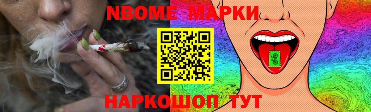 LSD-25 экстази кислота Мариинск