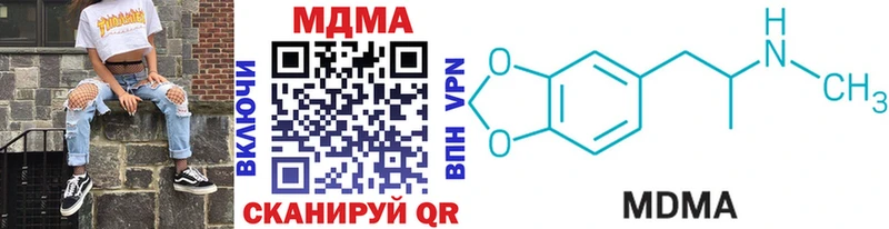 MDMA VHQ Мариинск