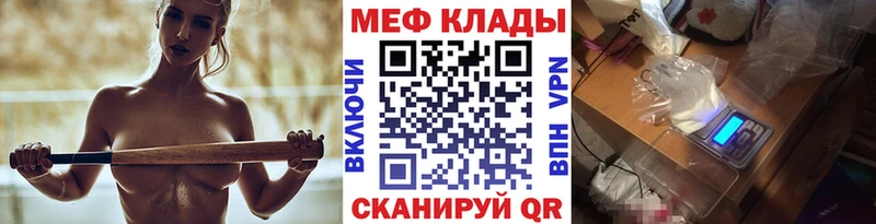 даркнет формула  гидра как войти  Мариинск  Меф mephedrone 