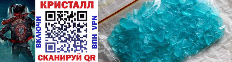 Первитин винт  Мариинск 