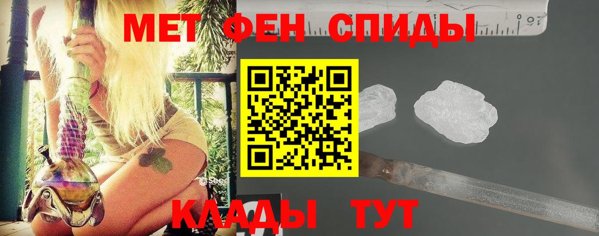 Мариинск  Метамфетамин мет  Вход с VPN  Метамфетамин мет 