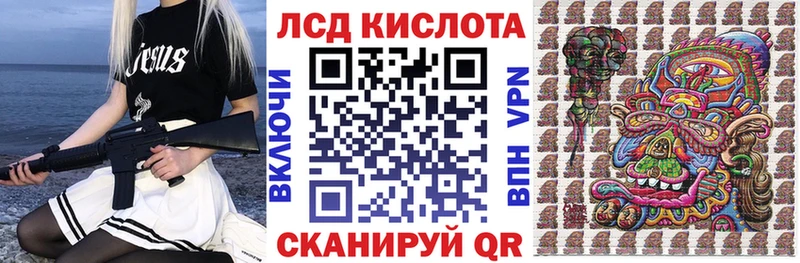 хочу   Мариинск  Наркотические марки 1,8мг 