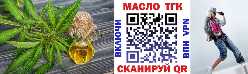 ОМГ ОМГ   Мариинск  ТГК вейп  купить  сайты 