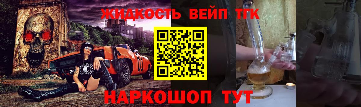 ТГК Wax  Вход с VPN  omg ССЫЛКА  Дистиллят ТГК Wax  Мариинск 