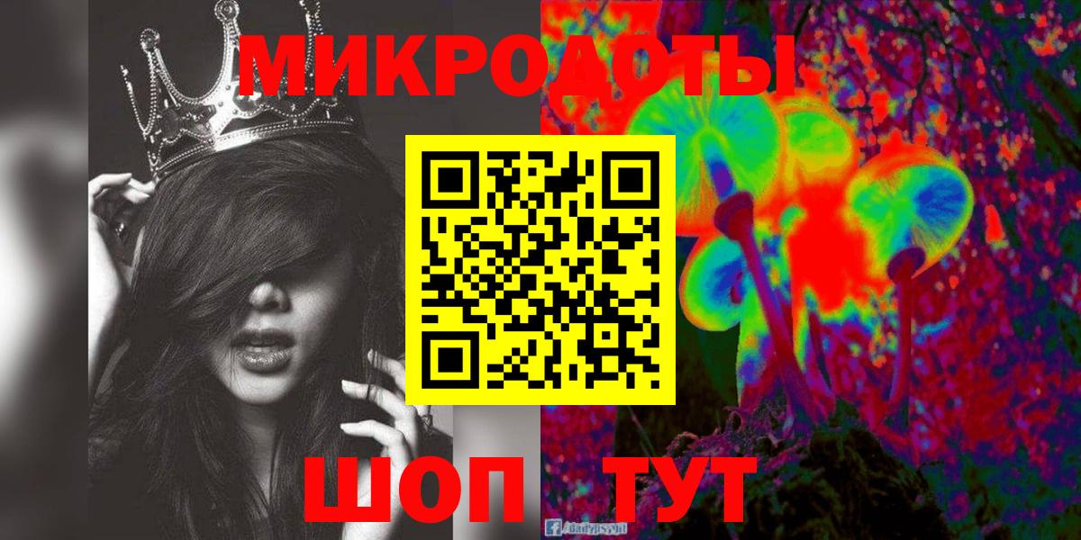 Галлюциногенные грибы мухоморы  Вход с VPN  Мариинск 