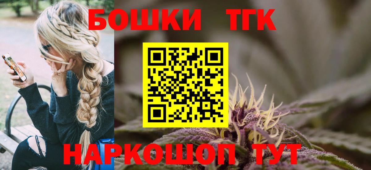 Бошки марихуана Ganja  Шишки марихуана LSD WEED  Вход с VPN  Мариинск  Канабис планчик  Канабис план 